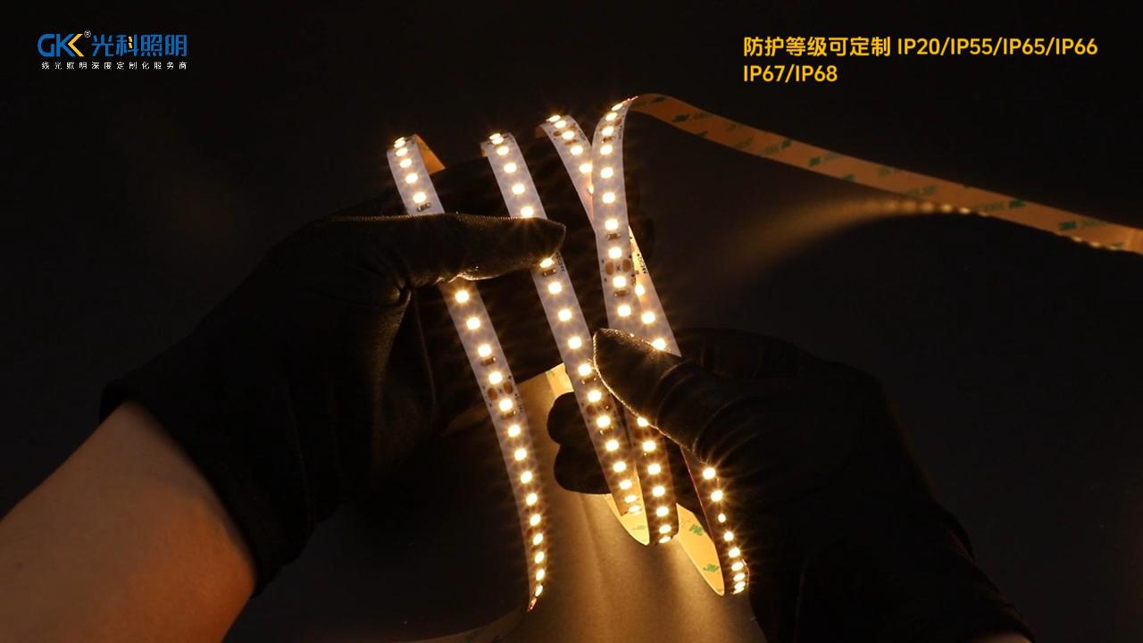 LED柔性软灯带