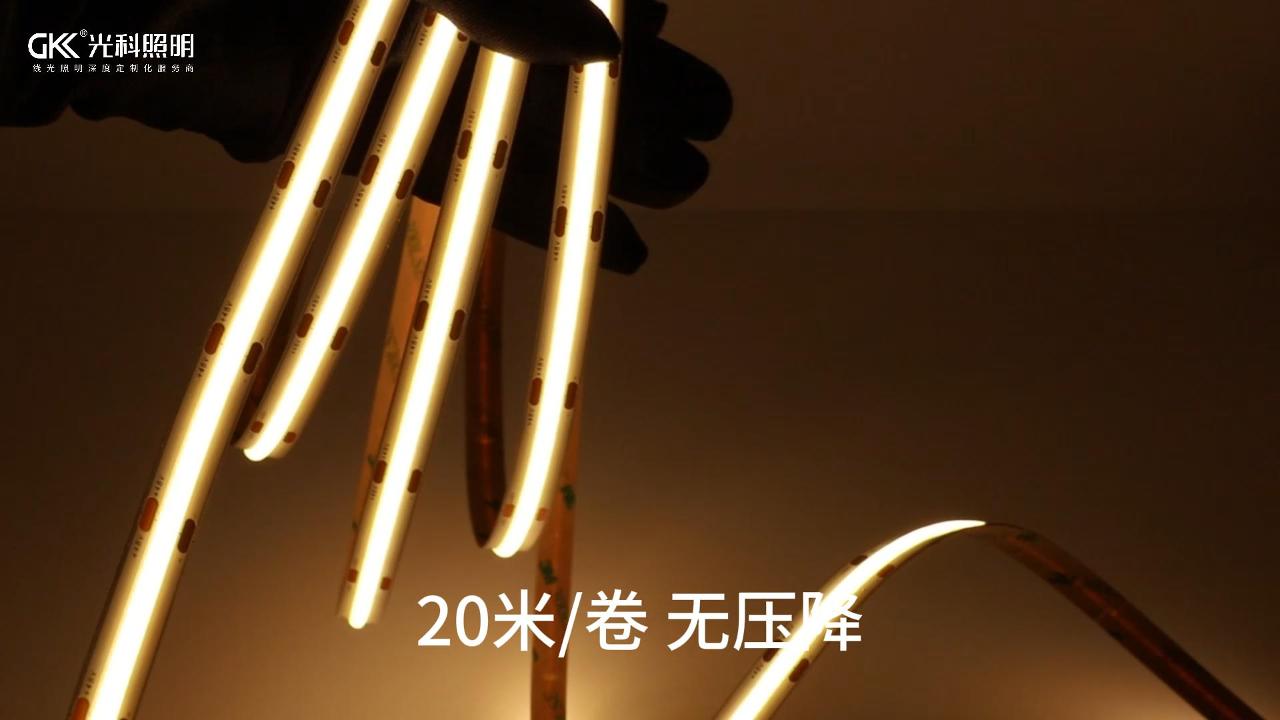 48V COB 柔性灯带
