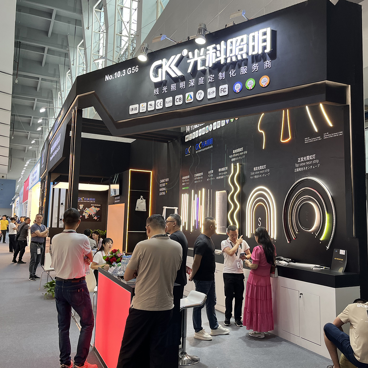 2024广州国际照明展览会（光亚展）