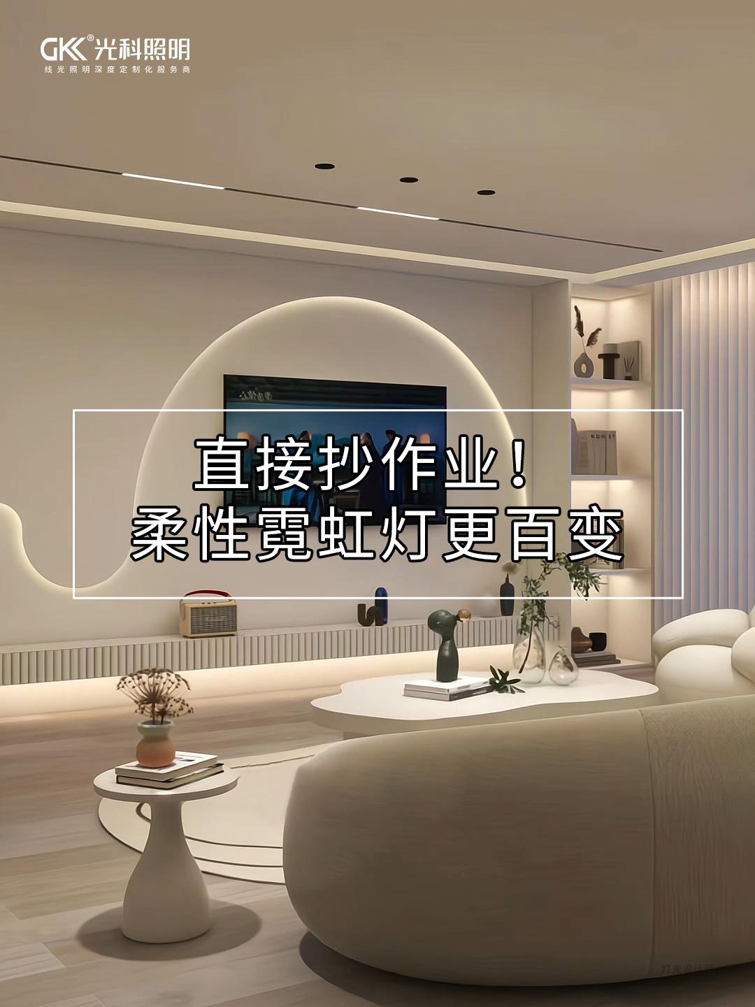 硅胶挤出霓虹灯