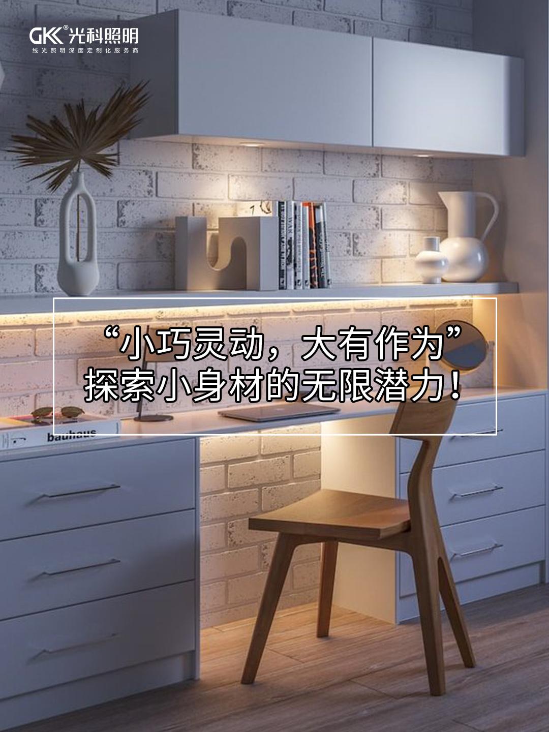 超窄5mm COB灯带